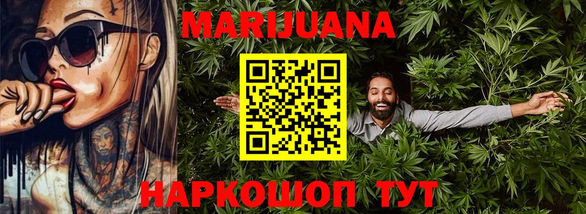 Бошки Шишки VHQ Светлоград